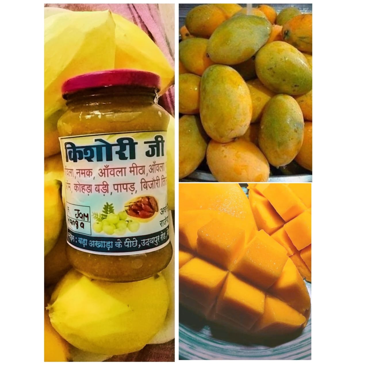 Aam Achar
