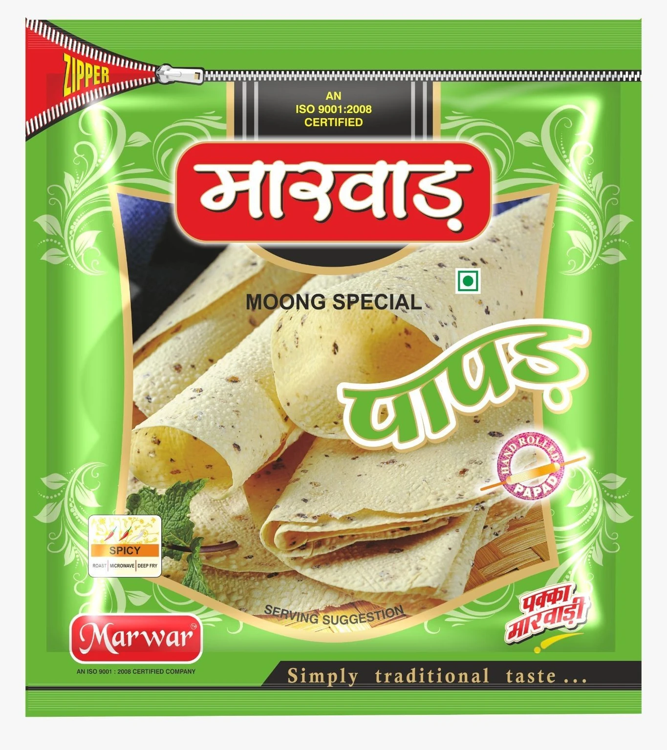 Papad Moong Dal Special